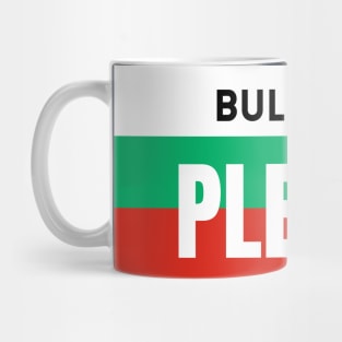 Pleven City in Bulgarian Flag Mug